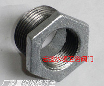 Galvanized iron supplement heart Bushen galvanized inner and outer wire tonic reduction joint national standard