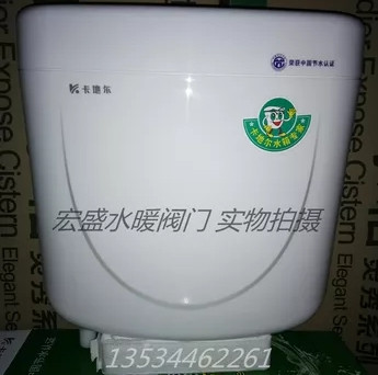 Toilet Flush Toilet Squatting toilet Squatting Pan Squat Toilet Tank Squat Toilet Tank Squatting toilet hanging wall Cardinals