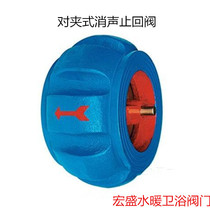 H71XT-16 pair of clip-type anechoic check valve Pumpkin Type Check Valve Spring Check Valve Backstop Valve