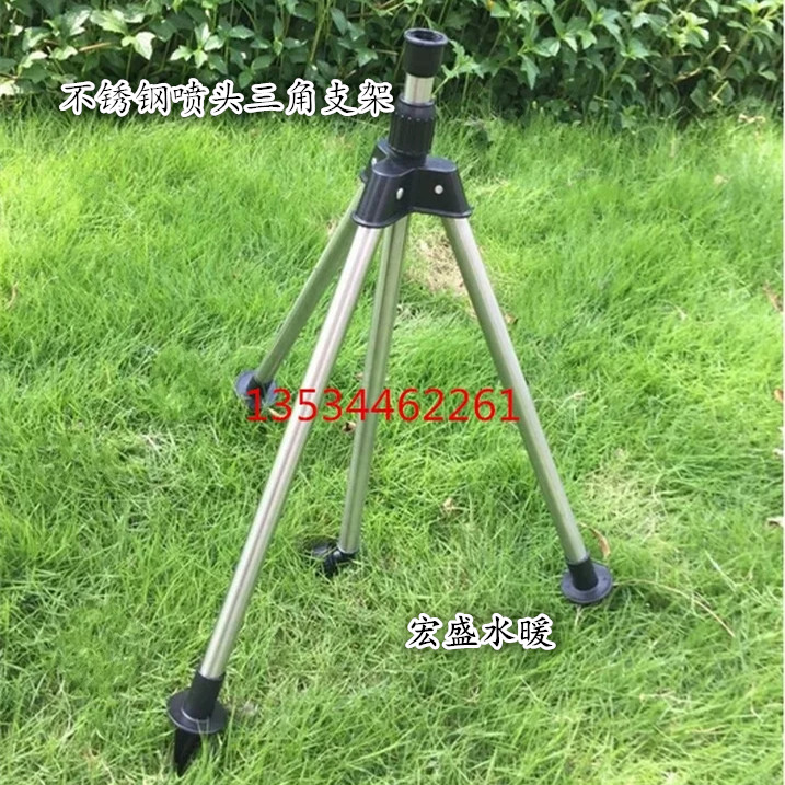 Stainless Steel Landscaped Lawn Spray Irrigation Sprinkler Agricultural Equipment Ground Inserted Water Saving Automatic Swivel Swing Sprinkler Three Feet