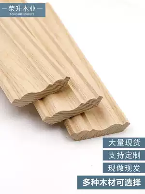 Custom water curved willow solid wood line Door side window cover Hanging ceiling background wall decorative wood line Log plate