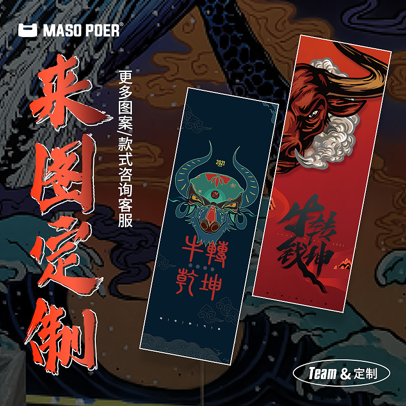 Masobel sports towel sweat-absorbing gym cold-feeling pure cotton quick-drying lengthened thick to map custom logo gift