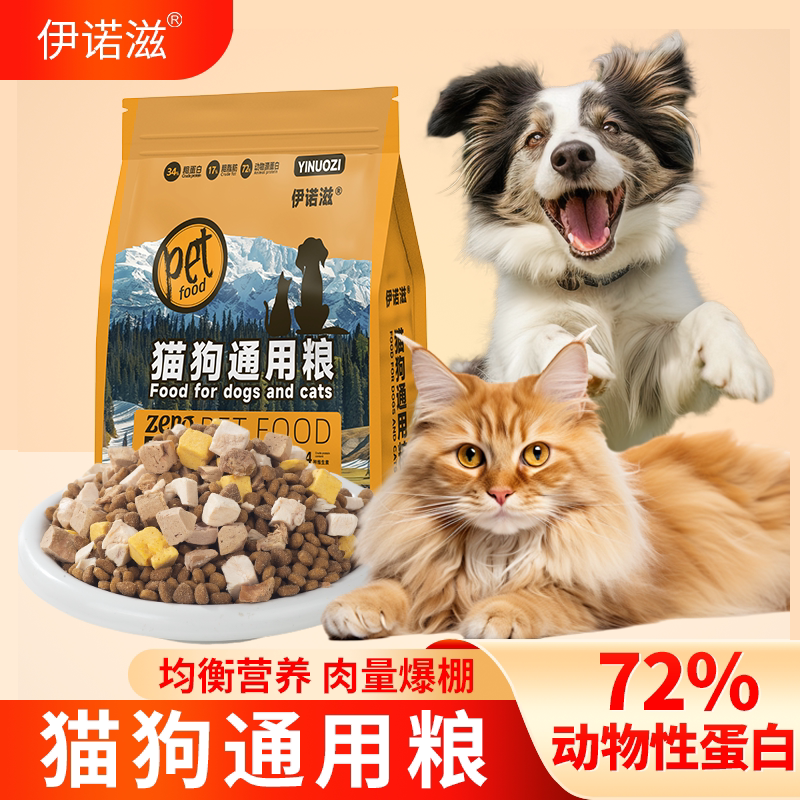General-Purpose Cat and Dog Food 1kg 5kg 5kg Freeze-Dried Meat Floss for Kittens and Puppies, General-Purpose Cat Food and Dog Food, Pet Staple Food