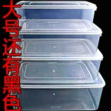 Lò vi sóng sưởi ấm hộp ăn trưa hộp nhựa tủ lạnh thực phẩm tươi hộp căng tin mẫu hộp lớn tùy chỉnh logo - Hộp cơm điện sưởi ấm