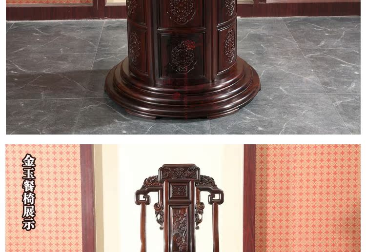 Vần khô Indonesia bàn ăn gỗ hồng đen tròn Dongyang new Trung Quốc gỗ gụ đồ nội thất lá rộng gỗ hồng mộc tròn bàn ăn ghế ăn - Bộ đồ nội thất mẫu giường ngủ đẹp