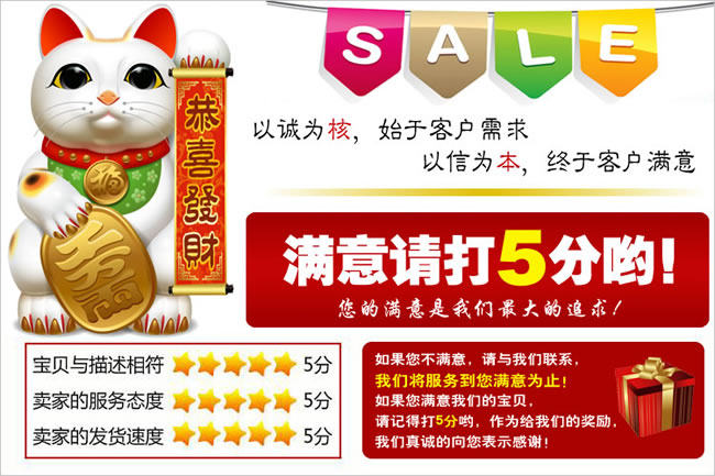 Protection sport - Ref 584366 Image 67