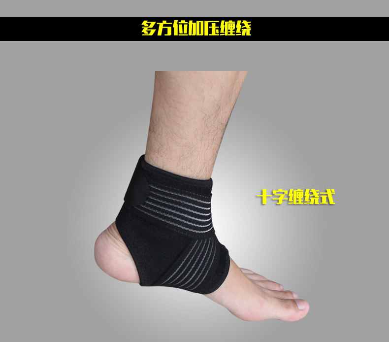 Protection sport - Ref 584366 Image 58