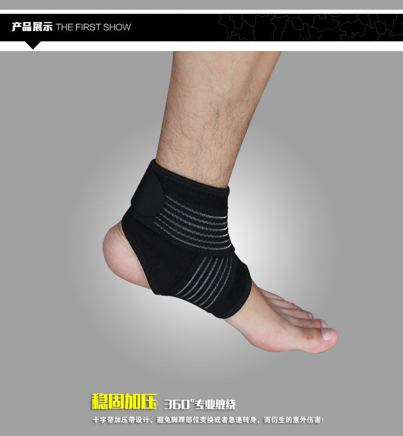 Protection sport - Ref 584366 Image 56