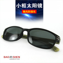 Small-frame motor vehicle driving mirrors anti-glare retro driver mirrors small face thin sunglasses sports sunglasses
