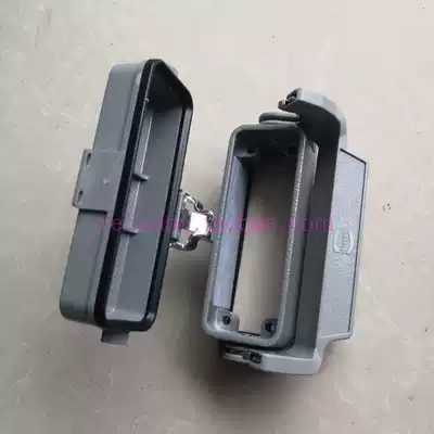 HARTING connector 09200160321 base HAN-16A-agg-LB-K with plastic cover Haoting original new