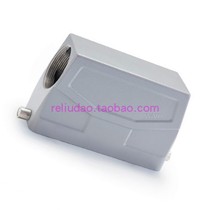 WAIN connector H24B-SEH-2B M40 M40 PG29 M25 M25 single-ear high upper shell original