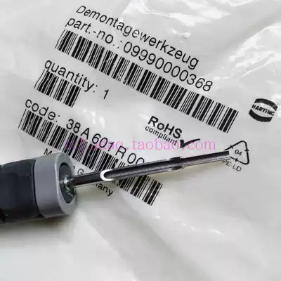HARTING connector 09990000368 tui zhen qi D-SUB 5A removal tool TL08 spot
