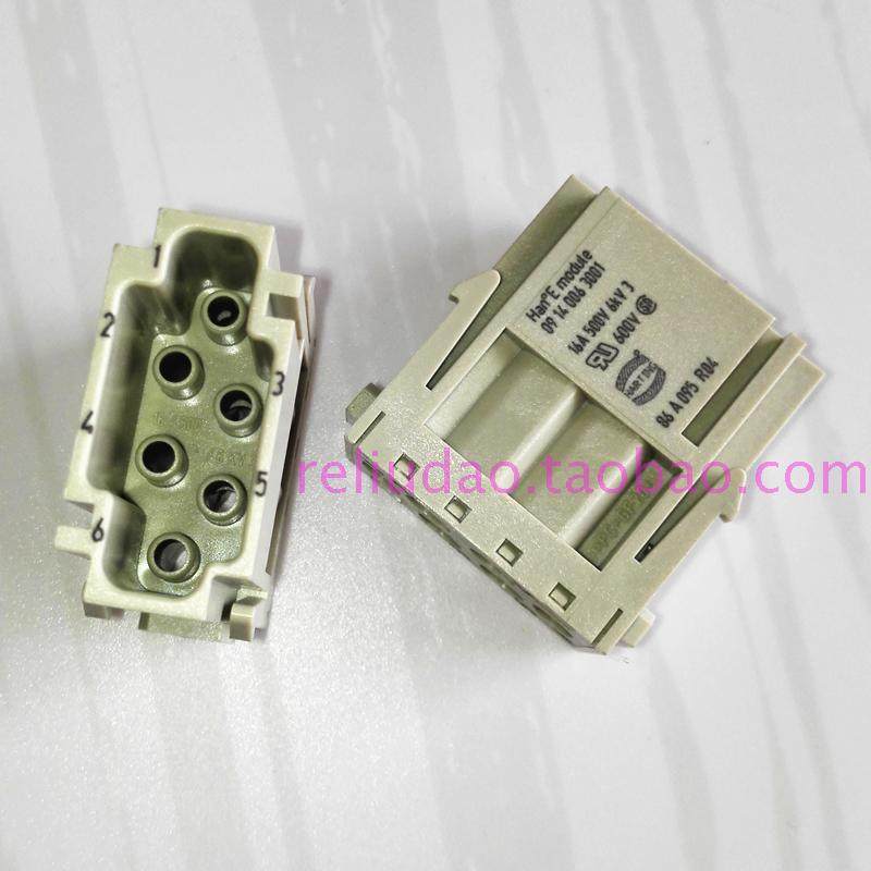 HARTING connector 09140063001 Kobe 09140063101 Master 16A HARTING New Original Spot