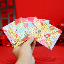 Cute Chinese cartoon Little Animals Cubic hot gold Traditional Chinese New Years Red Bag Bagli is a love for children