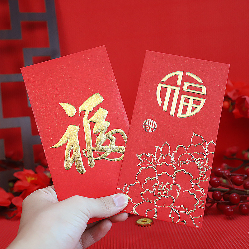 Personality Chinese Solid Bronzed Gold Fu Character 2024 New Year Li Is A Seal Creativity Red Envelope Retro Gift Universal Customizable-Taobao