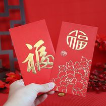 Personality Chinese solid gold Formed gold Forwords 2022 New Years Lie is a seal creative red envelope retro-gift universal customizable