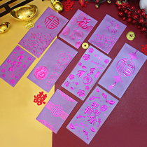 2022 New Year Red Envelope Personality Creative Purple Solid Gold Fu Character Refined Retro Ligi is a universal customizable