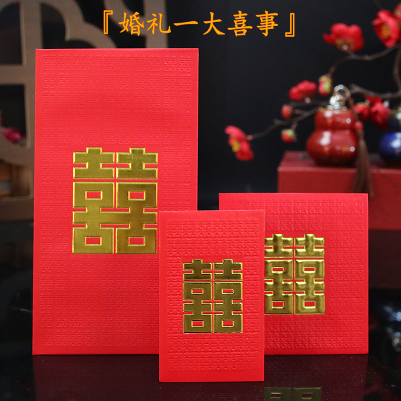 Hot sell for 2021 years with wedding opening the door is a seal creative personality Heineword RMB100 Mini little red packets Custom LOGO