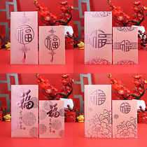 2022 Personality Creative New Year Red Envelope Beautiful Pink Series Chinese Retro Refinement is a universal customizable