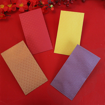 Retro Pure Color Blank Seal Oeprint New Year Li Is A Red Envelope Personality Chinese Style Press Year Return Gift Universal Custom Logo