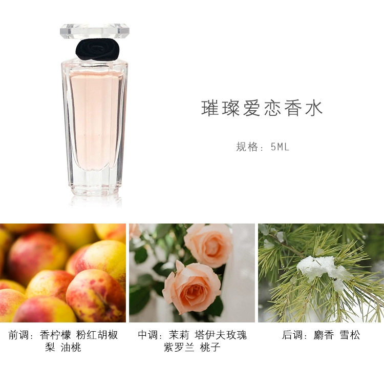 Bộ quà tặng nước hoa Lancome 5/5 bộ quà tặng sinh nhật nước hoa Q chính hãng - Nước hoa