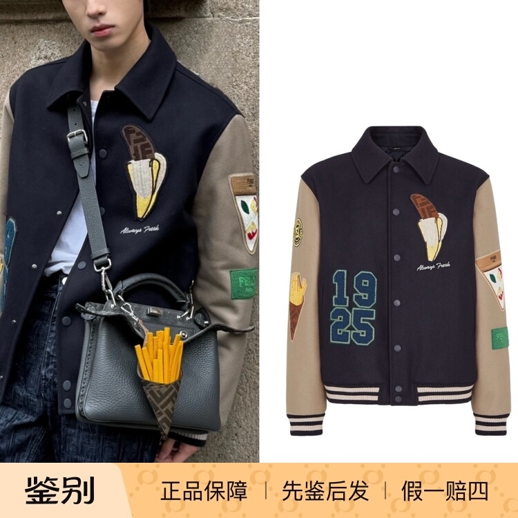 Fendi Men's Dark Blue Beige Fendilicius Appliqué Baseball Jacket Bomber Jacket Fendi Men's Dark Blue Beige Fendilicius Appliqué Baseball Jacket Bomber Jacket