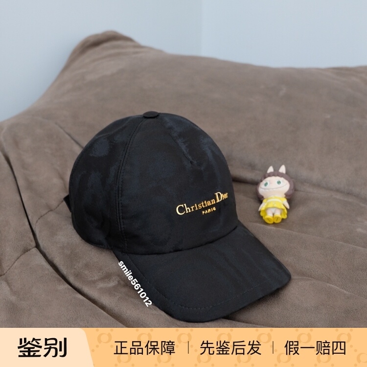 Dior Women's Black Letter Logo Sunshade Baseball Hat Dior Women's Black Letter Logo Sunshade Baseball Hat