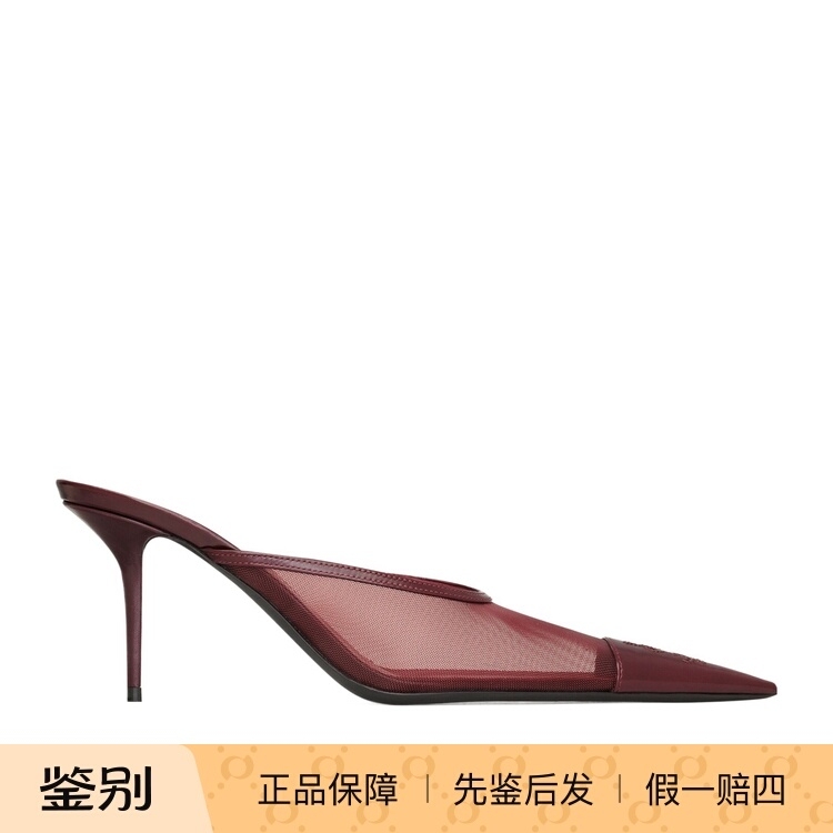 Ysl Saint Laurent Women's Retro Burgundy Renee Mesh Leather Pointed Toe High Heels Mules