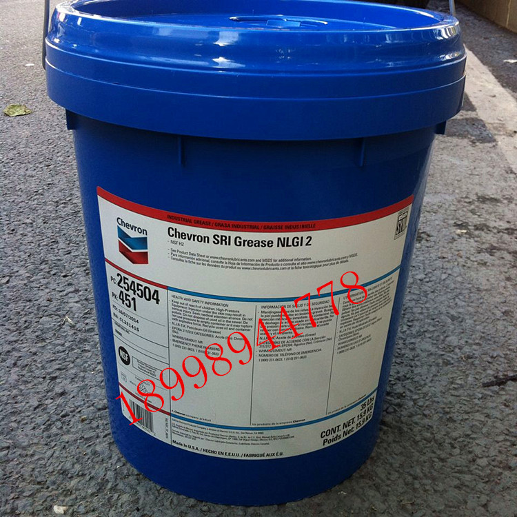 Chevron Sri Grease Equivalent Chart