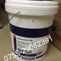 FUCHS GERALYN-SF46 Food grade hydraulic oil FUCHS GERALYN-SF 46 Hydraulic oil 18L