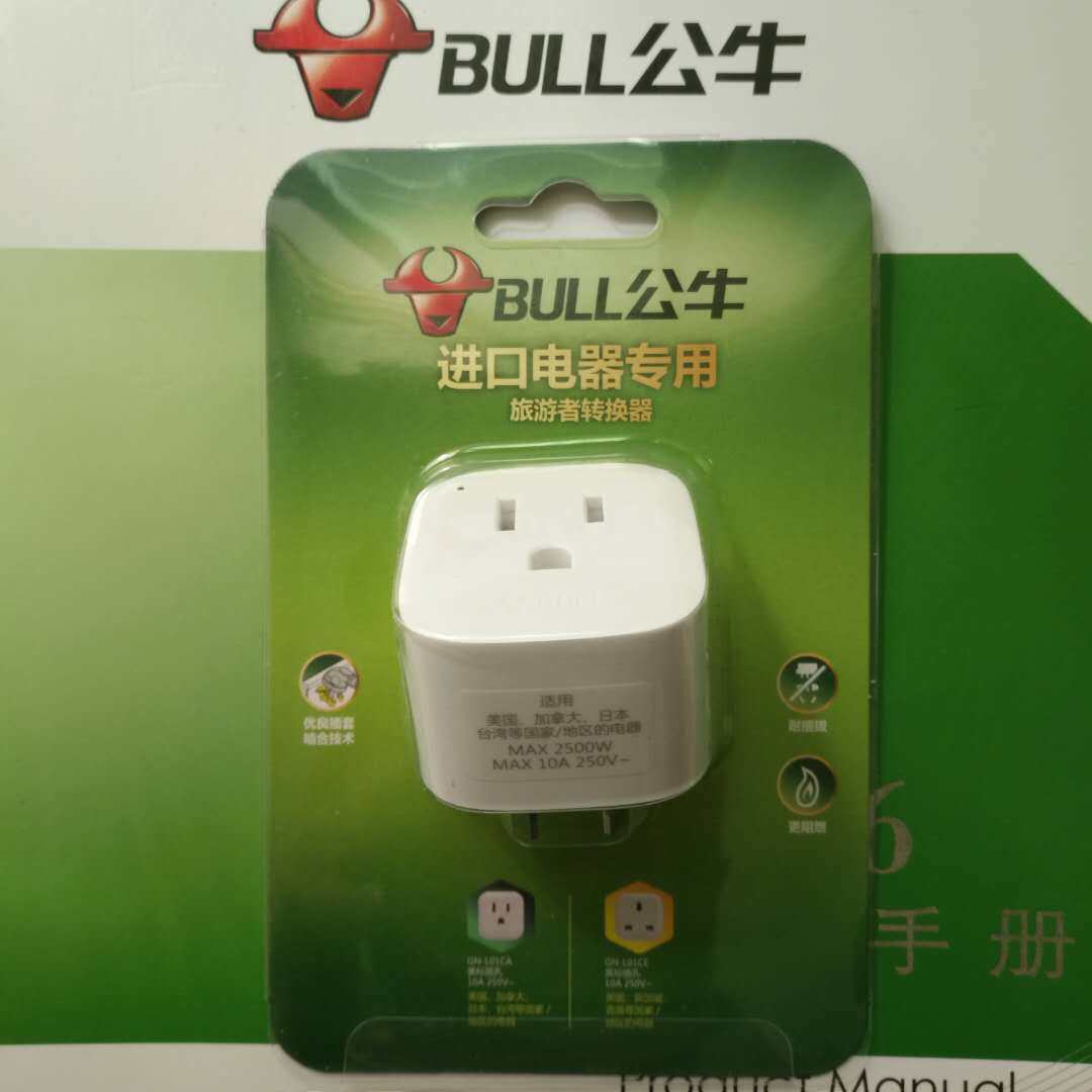 Beauty Transfer Plug Male Bull Beauty Version Power Socket American Transnational Label Japan American Transchina Converter