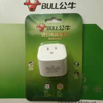 Beauty Transfer Plug Male Bull Beauty Version Power Socket Beauty Mark Transnational Label Japan American Transchina Converter