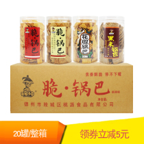 Unknown pawn crispy pot 20 canned Net red pot steak flavor spicy dormitory snacks specialty snacks whole box