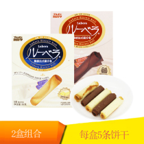 Bo Lu Meng cat tongue roll mellow fragrant omelet 35g * 2 boxes mellow buttery biscuit office snack