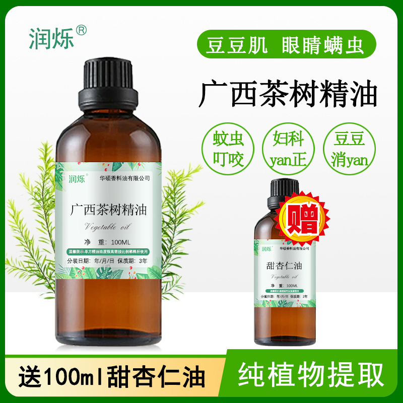 Tea Tree Eye Eye Tea Tree Essential Oil De-Equid Face Go to Soybean Private Antibacterial Oil Control Hair