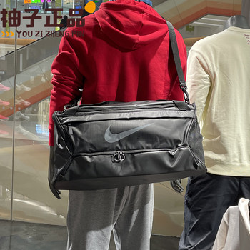 Nike large capacity shoulder crossbody bag with shoe compartment
