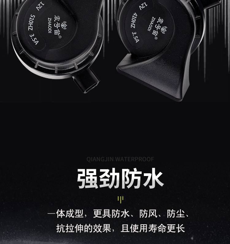 Thích hợp cho Buick Cycan Anh còi còi Snail Horn Waterproof Super -Destricationalation còi điện sinh hơi 12v còi sinh hơi 12v