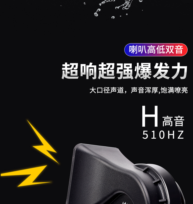 còi denso chính hãng Thích hợp cho Hongqi H5 H7 H9E-HS3 HS5 HS7 E-HS9 Trượt xe năng lượng mới còi oto 12v coi xe canh sat