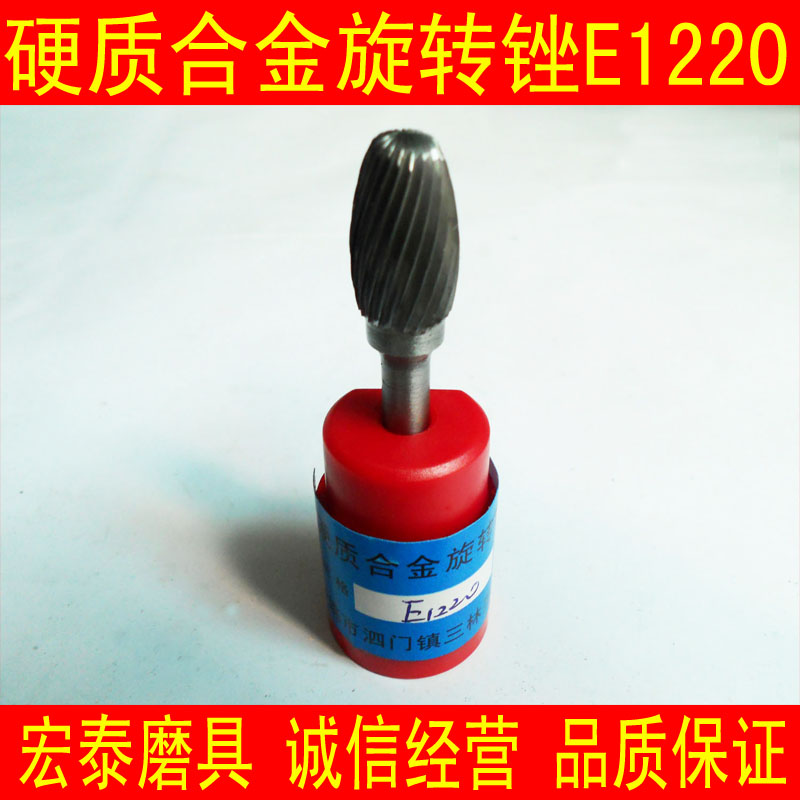 Carbide Rotary File Tungsten Steel Grinding Head Tungsten Steel Rotary File Alloy Grinding Head Carving Knife Milling Cutter E1220