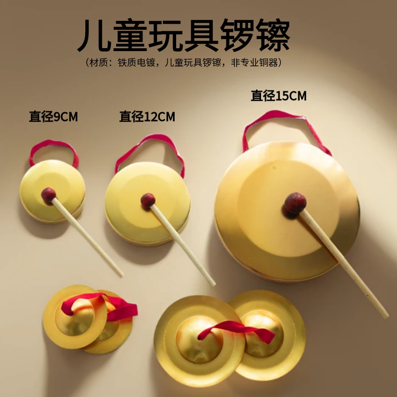 如何选择适合大场合表演的三句半道具套装?-手锣-淘宝百科网