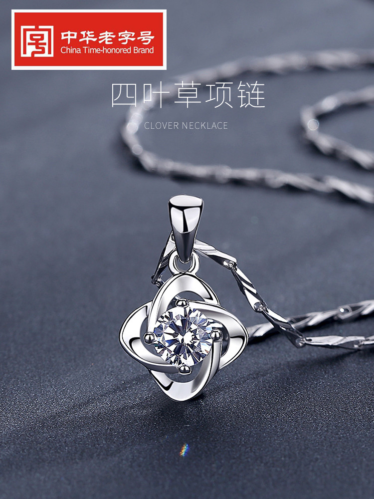 Zhou Da Liufu pt999 platinum necklace female platinum clavicle chain four-leaf clover diamond pendant birthday gift