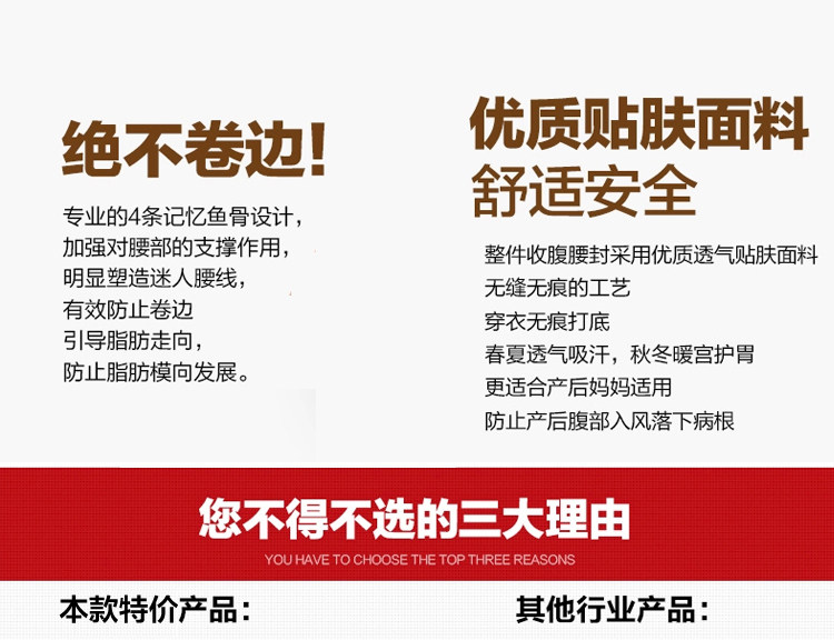 Corset - Ref 679247 Image 13