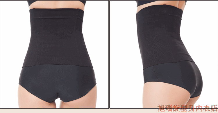 Corset PLYND simple en autre - Ref 671623 Image 18