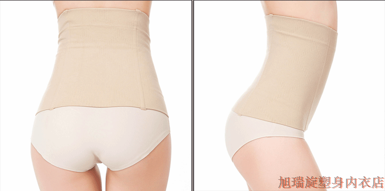 Corset PLYND simple en autre - Ref 671623 Image 16