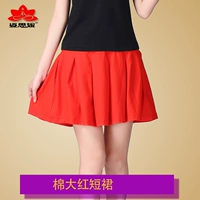 Бордовый чай улун Да Хун Пао, мини-юбка