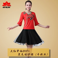 Большой красный средний рукав 2108+черная короткая юбка