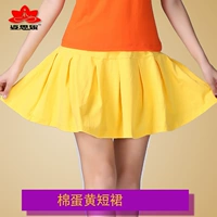 Юбка из лимонного желтого хлопчатобумажного яичного желтка