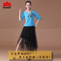 Tianlan средний рукав 2108+черная треугольная марлевая юбка