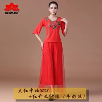 Большой красный средний рукав 2108+марля Red Darcot