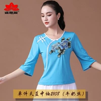 Тянди средний рукав 2108